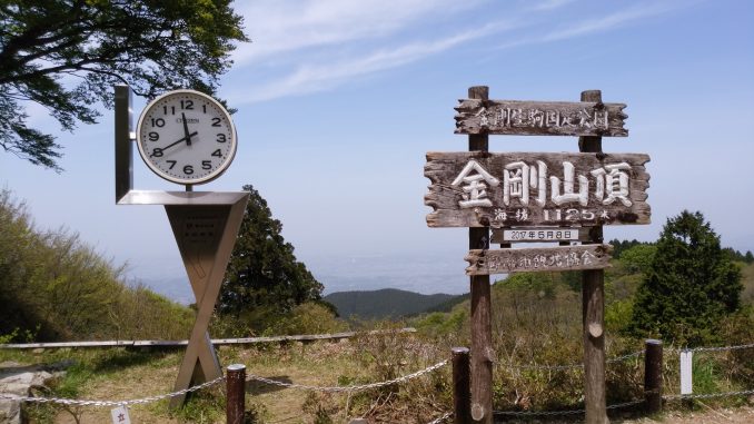 金剛山